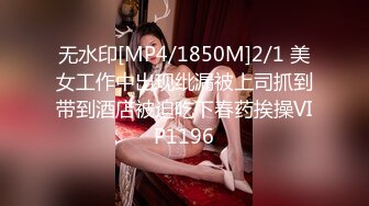 [MP4/1.04G]安防酒店偷拍 假期旅游的年轻帅哥美女穿上性感情趣内衣和男友激情啪啪