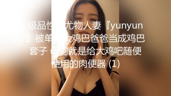 麻豆传媒 MCY0097 合租女大学生人美嫩逼 苡若