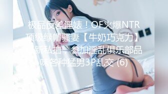 【中文字幕】SEXのハードルが异常に低い彼女 天使もえ