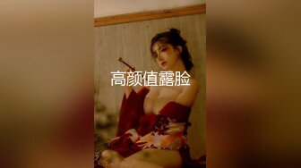 [MP4]天美传媒-寂寞公公遇上骚儿媳 偷吃被强势公公发现沦为肉便器