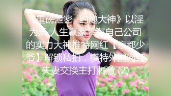 素人女子 コハル(仮) ②