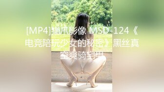 【MMZ057】妻子眼皮下偷情