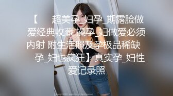 穿着jk加双马尾黑丝的反差婊真的骚清纯可爱-换妻