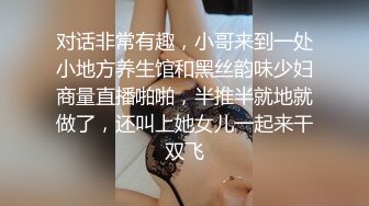 深夜小狐狸大长腿，无套大屌超多诱惑花式打桩