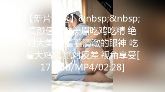 《极品CP☀️魔手☛外购》美女如云热闹商场全景偸拍~女厕各种大屁股小姐姐方便~好多气质小姐姐撅着大腚哗哗尿量充足 (2)