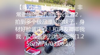 【某某门事件】抖音70万粉丝网红❤️妹妹别哭❤️被金主绑在椅子上各种SM调教，目前其抖音已经停更！