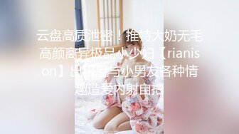 花音栗子金鱼-私家女仆