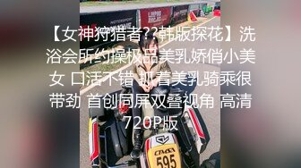 STP27541 新人探花小严连锁酒店约炮身材苗条清纯良家少女蛮腰翘臀乖巧听话