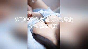 《顶流重磅分享》PANS模特极品长腿风骚御姐【艾咪】大尺度私拍~可爱情趣奶牛装露奶露逼诱人挑逗