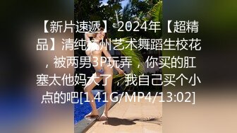 [MP4]操女技师按摩推背舔遍全身口硬掰穴特写抬腿正入抽插猛操