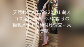 ✿白袜JK少女✿极品校花千金小姐 别人眼中的女神乖乖女 变成下贱倒贴小母狗一边挨操一边被羞辱，极致反差