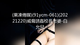 【极品性爱精品泄密】最新反_差婊《8》性爱私拍流出15套美女良家色影甄选 人前女神 人后母G 高清720P版 (2)