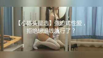 藝校女大生玩交友APP被砲友給內射了