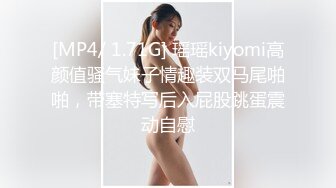 大像传媒《女体淫荡诱惑炮机出击两次喷发》乖乖女的外表下是渴望被拥有欲女-畇希