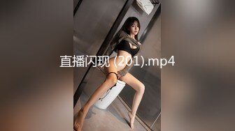 《稀缺精品厕拍》百货商场公共女卫正面偸拍超多美女良家方便亮点不断极品大奶小姐姐只穿个奶罩尿尿 (3)