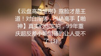 【极品美少妇推油SPA求操】按摩阴蒂爽的不行，摸硬鸡巴说想要