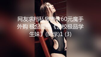 175长腿美女背着男友偷情，身材修长白皙