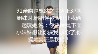 理万姬×懂小姐-双人海边酒店裸体游戏 剪刀石头布输的人脱光露出