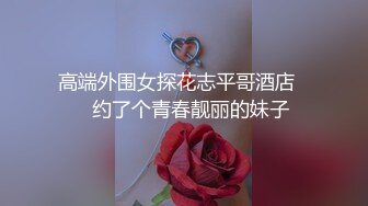 【极品反差婊】抖音反差主播__小萌子__高颜值野模，私密视频明码标价，正义瓜友特意买来曝光！ (1)