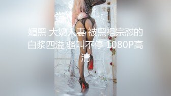 国产AV 天美传媒 TM0043 犯错的女教师