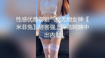 最新极品流出,超火爆极品美少女,私信小短片