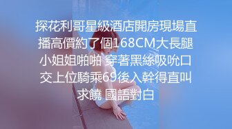 儿子的老师一进家门就被爸爸压在沙发上狂插