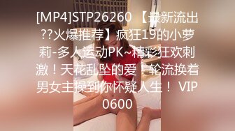 公司聚会小领导下药迷翻美女同事 带回酒店各种姿势爆插她的无毛小嫩B (2)