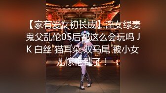 大像传媒之風水神棍誘騙清純女大生-林思妤