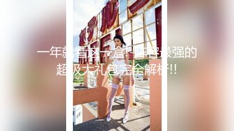 [MP4/ 1.59G]&nbsp;&nbsp;SPA女子养生馆女技师忽悠顾客做特殊服务，让小哥在按摩床上玩双飞