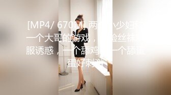 【新片速遞】&nbsp;&nbsp;迷玩高颜值娇嫩亲小妹❤️翻弄眼睛大口吃鸡浅玩美穴含自述！[778M/MP4/11:12]