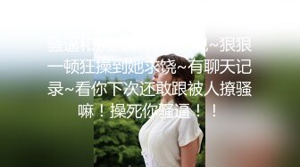 偷拍乡下表妹洗澡身材发育的真好 ❤️无意间被她发现放在肥皂架上的手机 还在镜头前卖萌