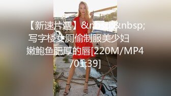 调教小女女戴着狗圈口爆吞精，满脸的不情愿