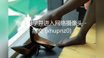 学生辍学并进入网络摄像头 - 指交 (xhupnz0)