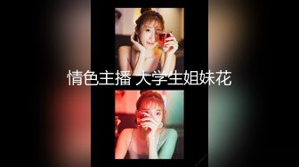 ✿御姐女神✿ 最新极品推特网红尤物女神▌桥本香菜▌