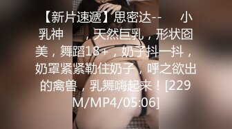 [MP4/ 554M]&nbsp;&nbsp;姐妹榨汁机床上的极品尤物一起伺候小哥，玩的开让小哥吃着奶子妹子给舔鸡巴