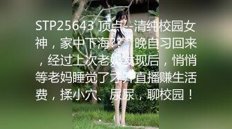 [MP4/ 592M] 新婚娇妻少妇 新婚白皙性感蜂腰蜜桃臀少妇，给老公戴绿帽 为了刺激约啪老同学