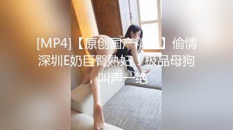 ✿TX企划✿ 女老师严颜家访被强上 黑丝爆乳御姐