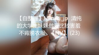 肉肉传媒 RR-014 JK援交 不情愿的援交少女