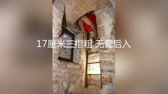 【老王1探花】偷拍真实攻略女技师，都说磨蹭，不小心就无套插入， 有的女技师 还满美 (4)