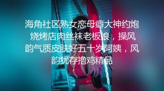 [MP4/ 688M] 无敌身材短发美少女！腰细胸大完美！居家操逼撸点极高，带上眼镜骑乘位