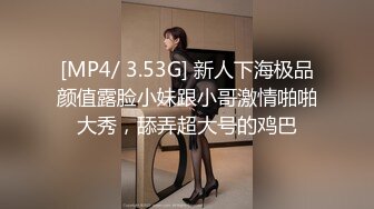 【京鱼儿】抖音网红！可爱至极！大尺度粉穴天然美乳~哇塞，女神不常来，可遇不可求撸管佳作 (4)