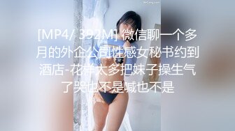 顶级绿帽刷锅狠人 完美S级身材极品女神眼镜教师人妻【ZM宝儿】私拍，调教成母狗3P紫薇白浆特多原版 (3)