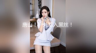 卡哇伊清純露臉美眉生活中可愛快樂，私下卻被光頭胸毛哥包養，各種性愛自拍流出