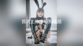 2024年快手福利 广东37岁人妻【大屯姑娘】姐姐爱健身，这个大白屁股绝了，啪啪粉穴水多！