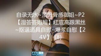 STP28837 双马尾小萝莉敏妹妹！两男一女开房操逼，车轮战轮流上，翘起美腿跪椅子，后入抽插骑乘姿势