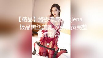 美艳动人S身材大屁股美妞 吸允揉搓白嫩奶子 紫薇棒棒卖力抽插爽翻累瘫沙发抽搐