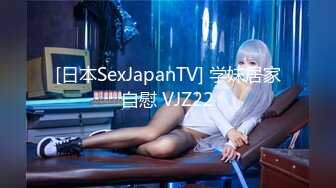 【新片速遞】&nbsp;&nbsp;⚫️⚫️宅男女神福利，推特S级身材反差小母狗【甜儿亲亲】VIP私拍， 一手难握的极品豪乳各式玩弄胸大屁股大私处嫩[316M/MP4/07:40]