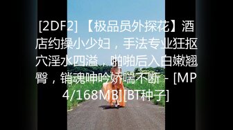 【新片速遞】 骚货开着门在床上吃鸡还不够刺激直接跪在门口 被巡楼的保安看到 骚货听到有人来了舔的更卖力 可惜保安没加入战斗[400MB/MP4/06:55]