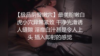 【04小萝莉】童颜美乳 哇！这个嫩炸了啊~~皮都撸破了