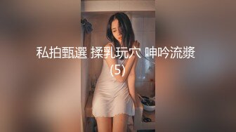 Make性专家 极品美乳白嫩幼师 淫乱3P高燃爆肏一天一夜 精侧肉便器 尽情玩弄输出